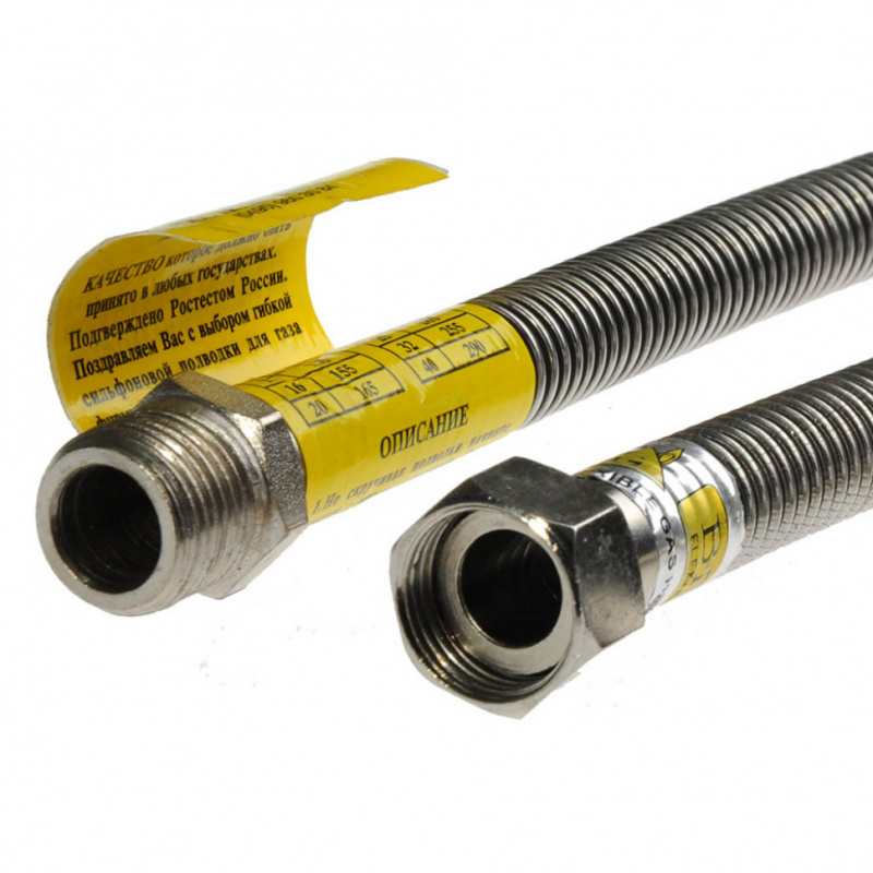 Подводка ГАЗ сильфон.  1/2"  60см. Г-Ш