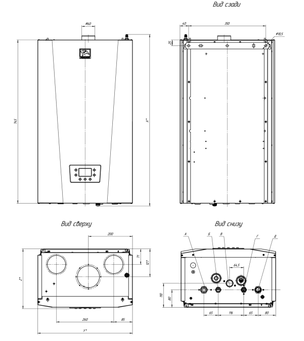 Котел настенный газовый ЛЕМАКС Prime-V24 