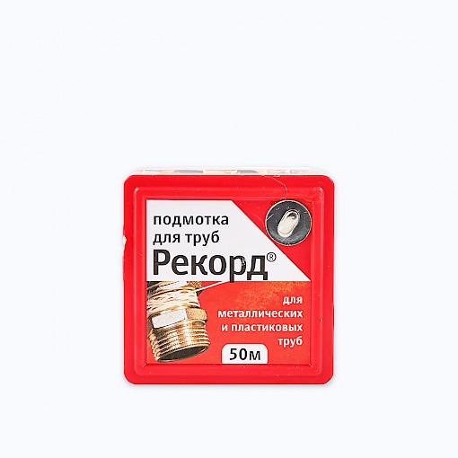 Нить сантехническая 50м "РЕКОРД" (50 шт)