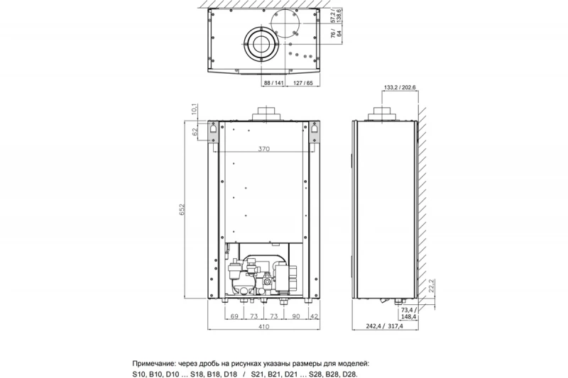 Котел газовый Arderia D18