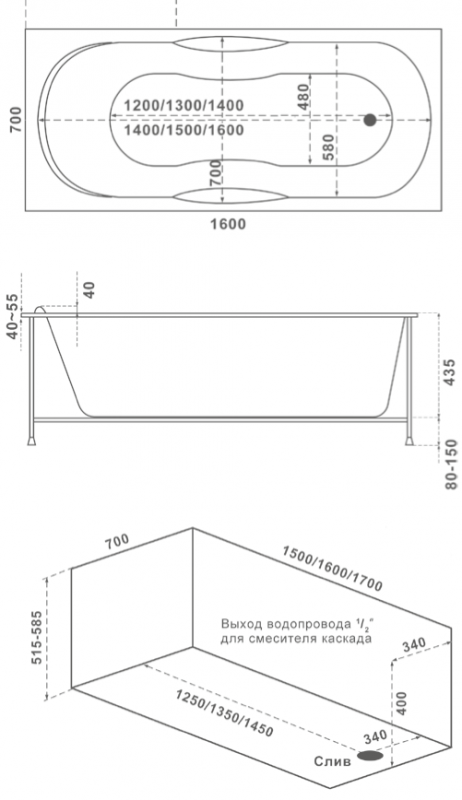 Ванна акриловая "РИО" Стандарт плюс (ванна + каркас Стандарт плюс) 1700х700